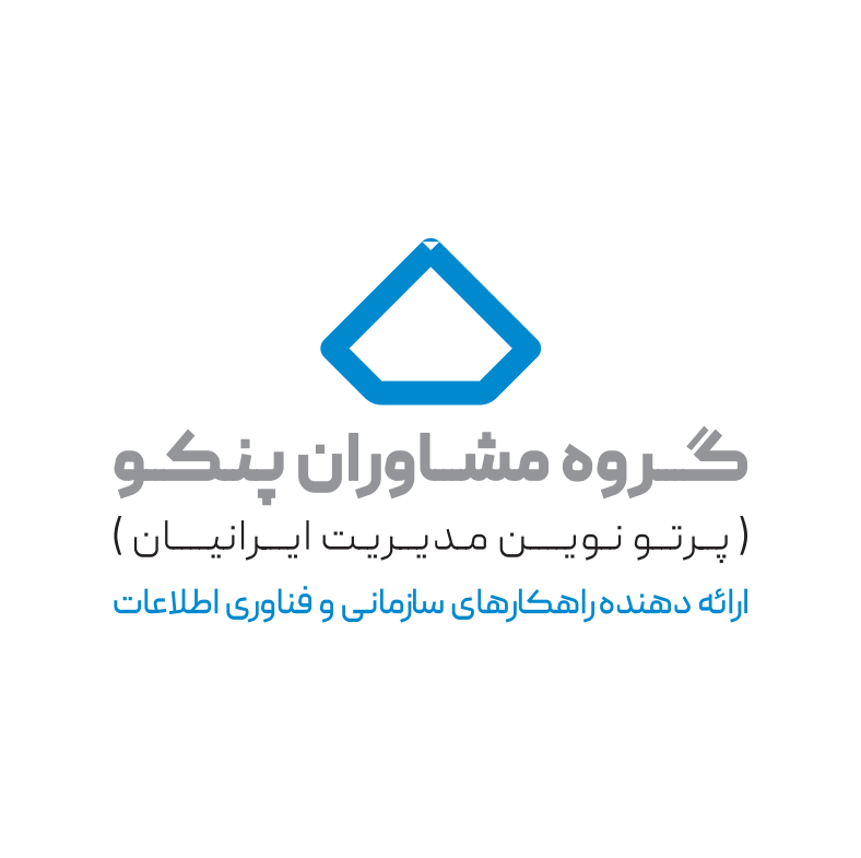 لوگوی شرکت پرتو نوین مدیریت ایرانیان
