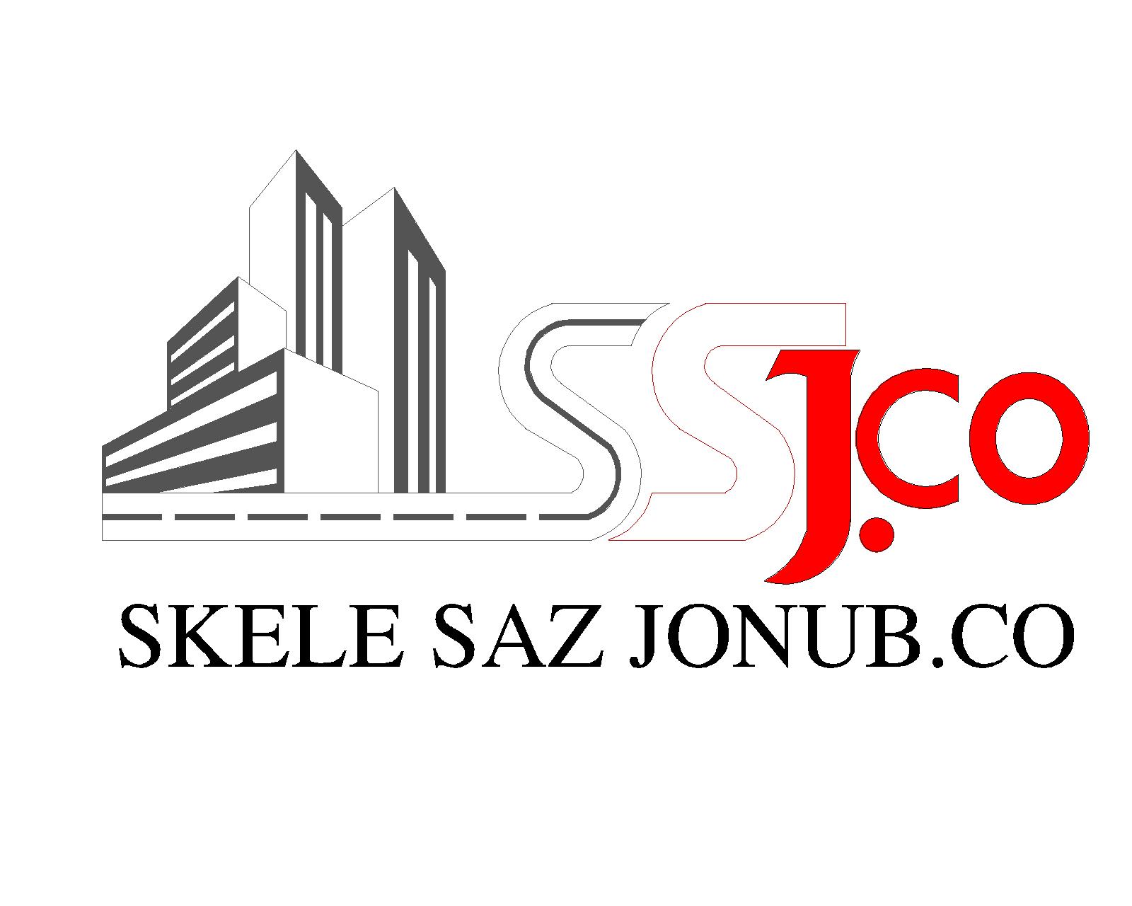 لوگوی شرکت اسکله ساز جنوب