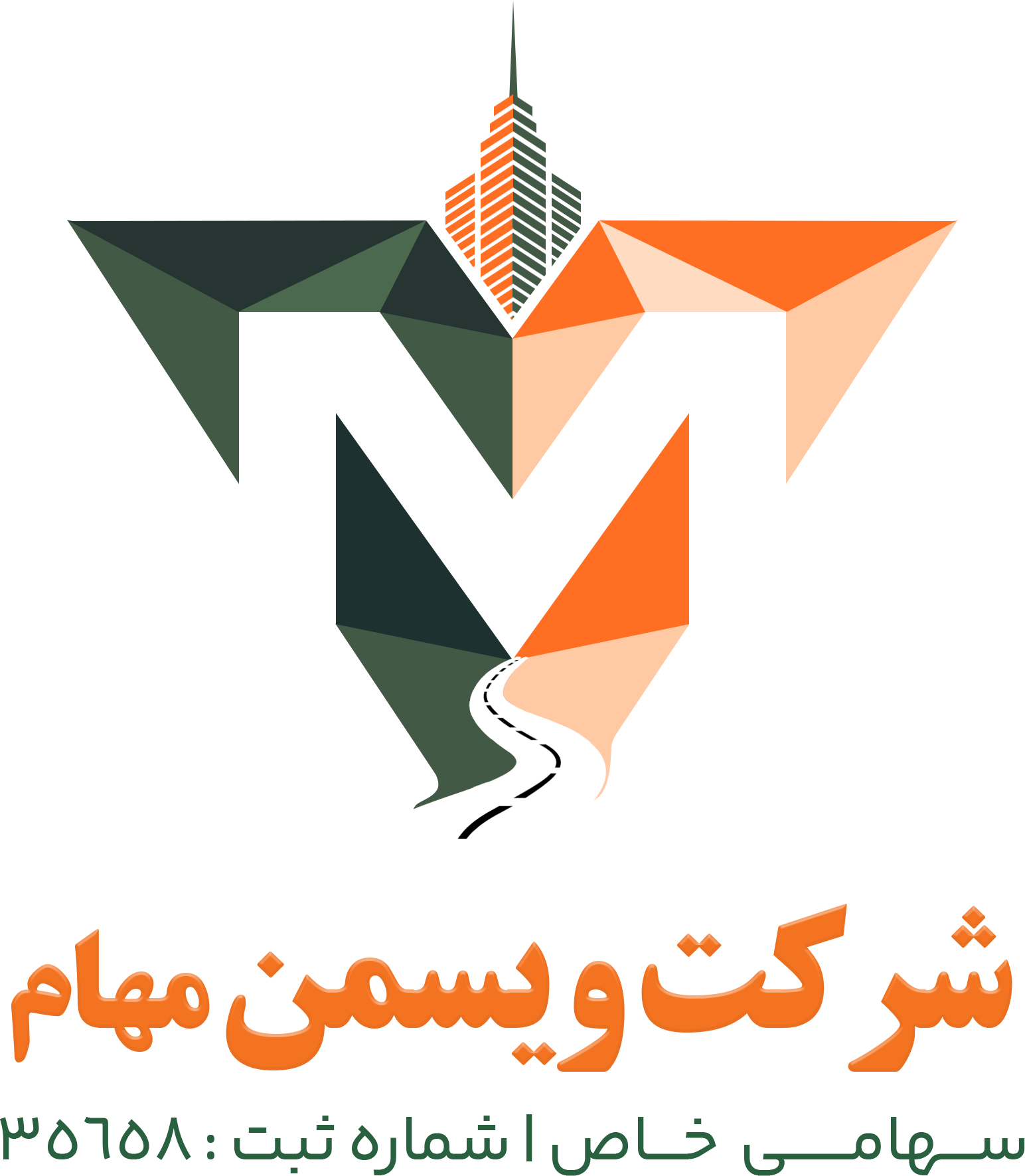 لوگوی شرکت ویسمن مهام