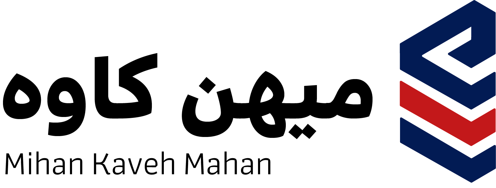 میهن کاوه ماهان