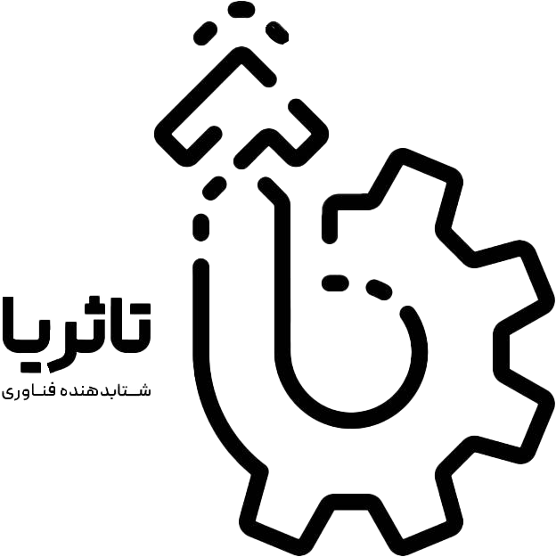 لوگوی شرکت شتاب دهنده فناوری تا ثریا