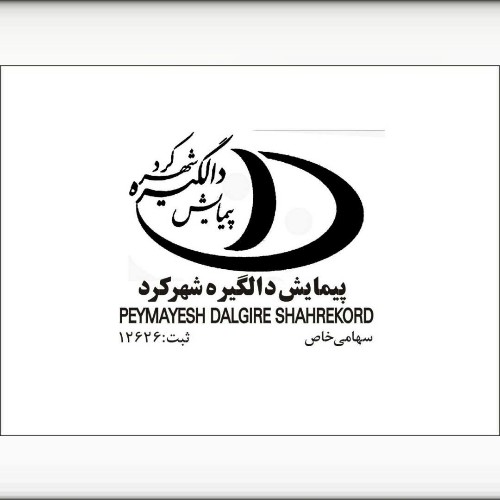 لوگوی شرکت پیمایش دالگیره شهرکرد