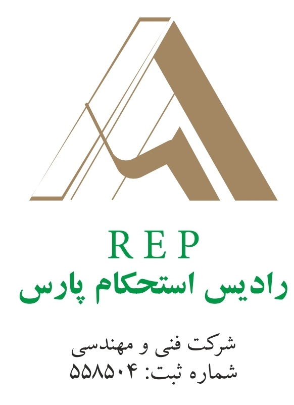 لوگوی شرکت رادیس استحکام پارس